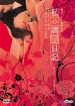 成人映画